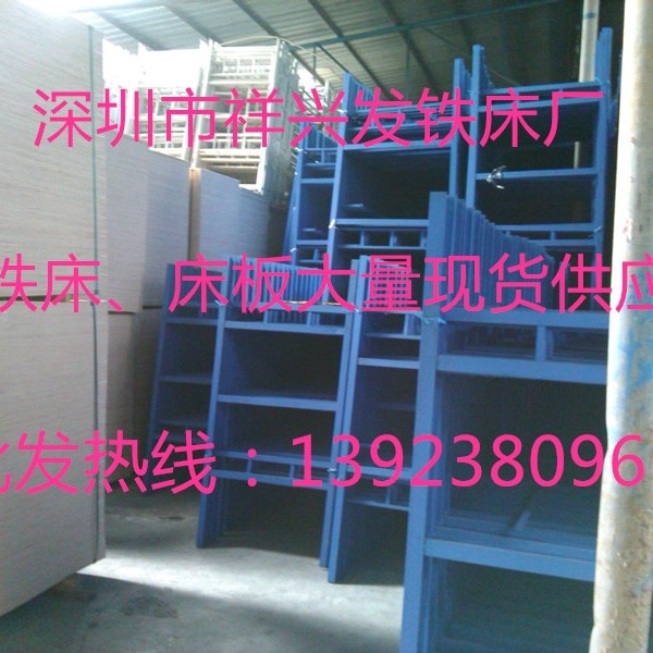 鐵床大量批發(fā)