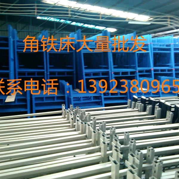 鐵床大量批發(fā)